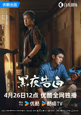 再次，影片在制作上保持了高水准的质感和诚意，画面和音效营造出紧张刺激的氛围，战斗场面真实而震撼。