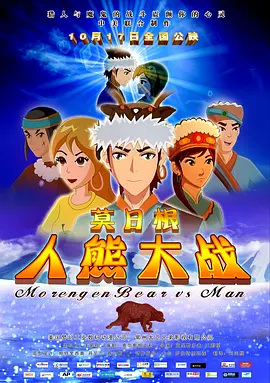 带鞭子出现的妻子