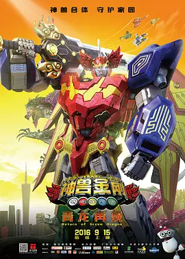 据日媒报道，该片配音演员片寄凉太、川荣李奈也将在6月来到上海，出席上影节的见面会(6月23日)以及红毯活动。