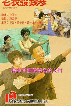 郭富城默认方媛怀二胎称：现在还不能说 就快了 2018-11-28 据香港媒体报道，郭富城太太方媛近日现身出席慈善晚宴，被爆身穿宽松裙装现身，腹部微微隆起凸显圆润，腰身也明显变粗，疑似怀孕。