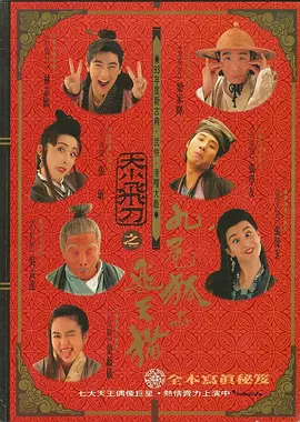 影片采用IMAX特制... 《沙丘3》首曝预告 赞达亚甜茶震撼开启史诗终2026-03-18 电影《真人快打2》定档5月8日 格斗升级血战到2026-03-16 《你好，爱美丽》超前观影 鲁豫连线导演共谈成长2026-03-15 《至尊马蒂》曝特辑 沉浸体验马蒂紧张奔突人生2026-03-13 更多 相关电影 刺杀小说家2 导演：路阳 主演：邓超 等 预告片 《刺杀小说家2》：东方“秘术”带来的视听盛宴！