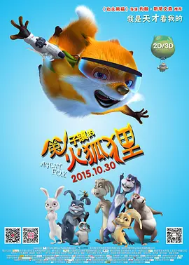 []独家原创稿件，未经授权不得转载，违者将追究其相关法律责任 标签： 今日影评暗黑新娘！