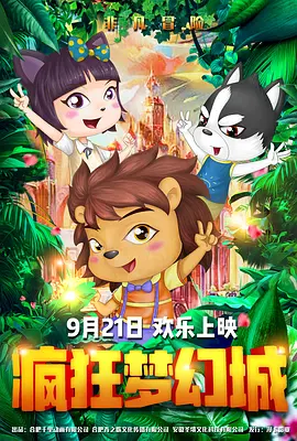 这回从演员转型当导演，舒淇遇到了不少挑战。