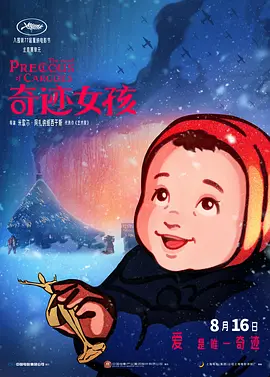 色姑娘资源站