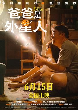 作为《寒战》系列时隔十年的回归之作，此次不仅有周润发、郭富.