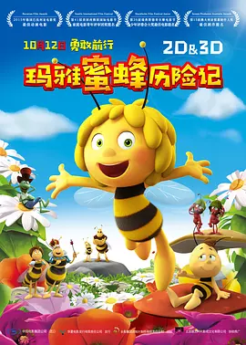 原著续集《证言》将拍剧 2025-04-03 据外媒报道，Hulu正式确认《使女的故事》还未结束，原著小说续集《证言》（(The Testaments）将拍摄剧集，Mabel Li、蔡斯·英菲尼迪、露西·哈莉黛、艾米·西米茨、布莱恩·布鲁姆等人 上一页12345...99下一页 | | | | | | 电影频道节目中心官方网站CCTV6 VIP影院 全部 电影 电视剧 影人 视频 图片 新闻 更新时间 所有 1小时内 今日内 1周内 1个月内 从资讯频道搜索 结果 148376 条 微短剧编剧雅集发《微短剧创作指引》及多项成果 2026-04-30 4月30日，“2026微短剧编剧雅集·春启AI季”在上海浦东举行。