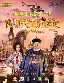 目前，该片票房北美累计1.538亿，海外累计1.695亿，全球累计已达 赚翻了！