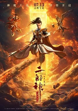 130余部喜剧电影在沈阳展映 2025-07-09 第二届中国（沈阳）喜剧电影周喜剧电影展映活动正在辽宁沈阳火热进行中，超过130部优秀喜剧电影正通过影院及线上进行展映。