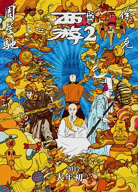 继“甜蜜浪漫”的巴厘岛婚礼后，刘恺威和杨幂便迅速结束了幸福的二人世界，飞回上海继续忙碌的拍摄工作。