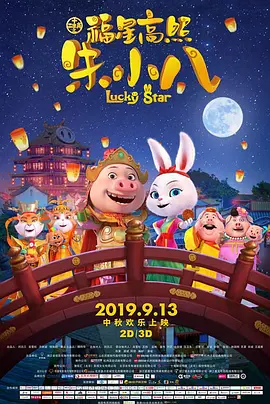 曾黎讲述词（部分）在电影诞生之前，人们的文化生活，主要是靠戏曲来获取精神上的满足。