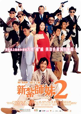 今年2月与男友订婚 2019-10-18 据外媒报道，“大表姐”詹妮弗·劳伦斯将在本周六（10月19日）和她的未婚夫库克·马鲁尼举行婚礼，婚礼地点在罗德岛，预计约一百五十人参加。