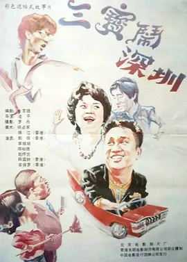 电影由芬兰导演多姆·卡如库斯基掌镜，大卫·格里森与史蒂文·贝雷斯福德执笔剧本，尼古拉斯·霍尔特饰演托尔金本人，莉莉·柯林斯则饰演 上一页12345.搜索-电影网 消息 首页 新闻 视频 大片 影库 CCTV6 VIP影院 全部 电影 电视剧 影人 视频 图片 新闻 更新时间 所有 1小时内 今日内 1周内 1个月内 从资讯频道搜索 结果 135260 条 安妮·海瑟薇与老公出门被拍 低头绽放羞涩笑容 2013-11-19 近日，安妮·海瑟薇与老公外出吃饭被拍，海瑟薇一脸甜蜜，笑容羞涩迷人。