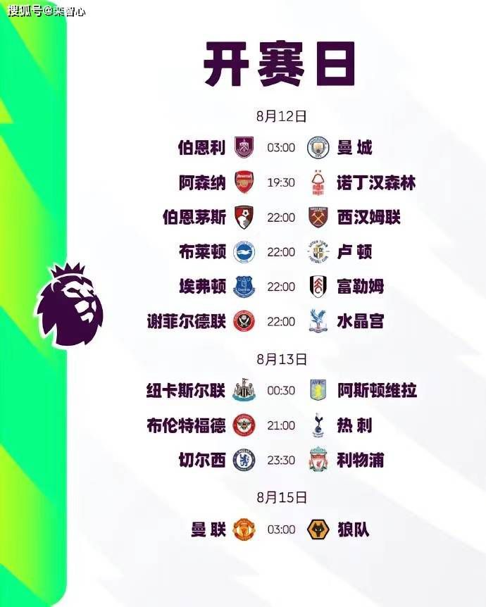 大片中，陈数身穿黑色胸衣出镜，大秀傲人上围；及肩卷发发丝随风舞动，眼神妩媚撩人。