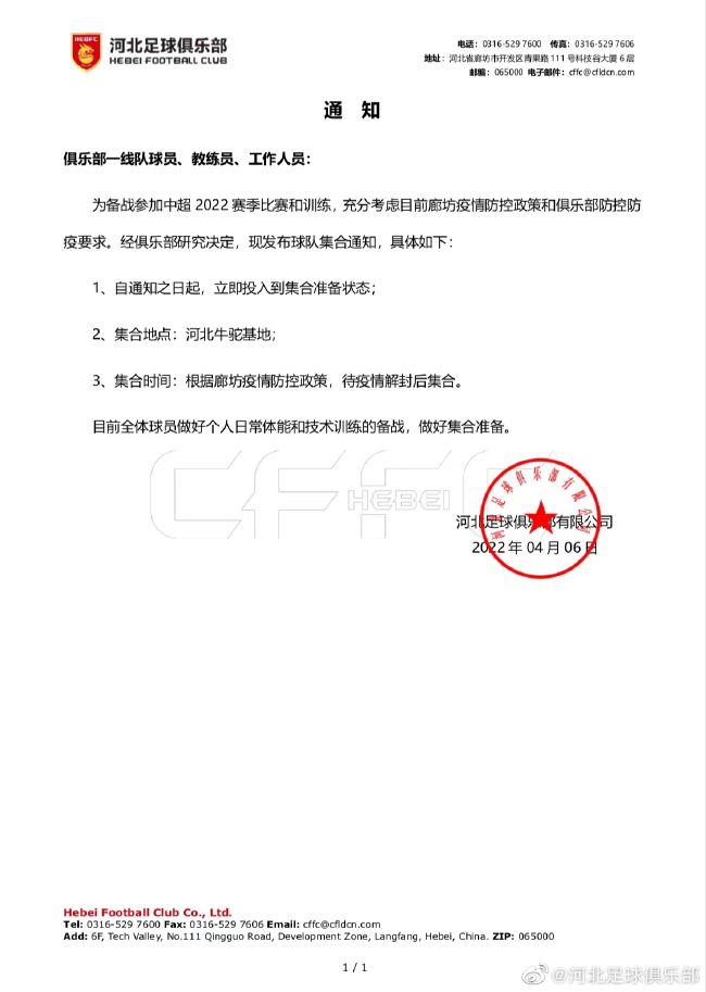 影片上映后引发热议，有观众表示“演员很努力，但剧本太不给力 “飓风营救”韩国首日夺冠 7日将映盘点5大看点 2012-10-06 《飓风营救》第一集在韩国上映时，连续两周蝉联票房冠军，如今续集《飓风营救2》先于北美于9月27日率先在韩国上映，上映当天就取得了傲人的开画成绩，在537家影院上映3153场吸引18万2903名观众观 国漫发力！