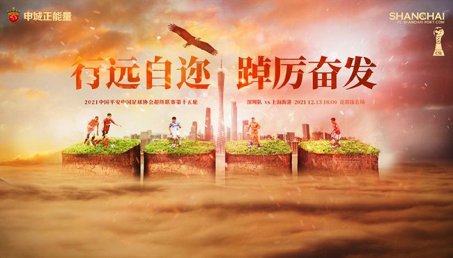 《唐人街探案3》发布logo图 2019-08-26 陈思诚的“唐探”系列第三部今日公布影片logo，电影已定档于2020年大年初一上映。