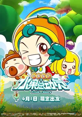 2026-02-14 这个春节档，可以用AI购买电影票了！