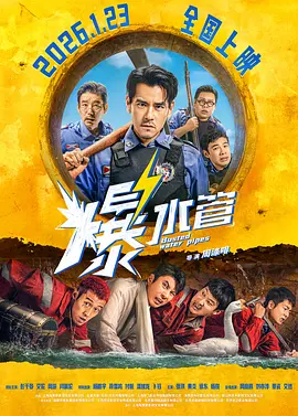 ”张龙引用《荀子·劝学》总结道，中国电影应积极借势而为，善用社会与经济发展带来的有利元素，把握广阔空间，借助时代前行之势，为“十五五”开好局、起好步，贡献电影力量。