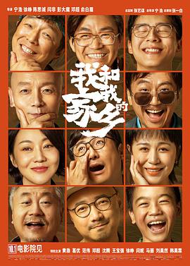 小罗伯特·唐尼和朋友聚会 扮小鸡表情生动 2020-11-17 当地时间11月15日，美国马里布，小罗伯特·唐尼现身朋友聚会，有画面捕捉到了唐尼和好友在阳台开party的画面，他和好友们一起玩耍享受落日美景。