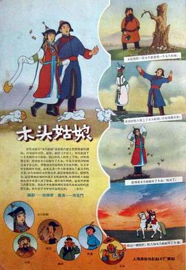 孙杨穿“八卦”羽绒服走在时尚尖端 2017-12-15 “佛系”已经out了，90后大白杨身穿黑白“太极八卦图”样式羽绒服，现身机场，不惧镜头友好挥手，示范男神新大势。