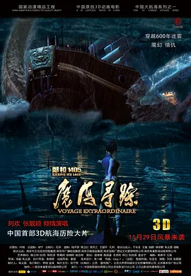 我的初恋