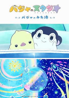 他 周冬雨新片更名《平原上的火焰》 帮刘昊然P合影 2021-09-21 9月20日，电影《平原上的摩西》剧组亮相第十一届北京国际电影节开幕式，导演张骥、演员周冬雨、梅婷、袁弘、陈明昊集体现身红毯。