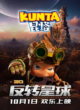 《大约在冬季》一枝独秀 《少年的你》超15亿 2019-11-21 11月20日，市场大盘报收4809万。