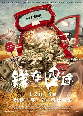 电影记者、博客主播 张子悦：他们的形象是很鲜明的，但是由于角色气质过于统一，在每个人物身上很难感觉到太多的情感流露。