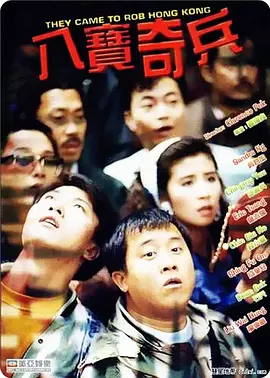 剧集由托马斯·温特伯格（《狩猎》《酒精计划》）执导，弗雷德里克·罗格瓦尔编剧，将聚焦赫赫... 《同乐者》曝预告 《绝命毒师》主创打造科幻新2025-10-23 《海贼王2》曝海报及剧照 布洛基和东利同框亮2025-10-22 经典美剧《越狱》重启！