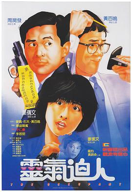 除此之外，金宣虎、吴正世、廉惠兰、罗文姬等实力演员的加入，剧集共12集，每集60分钟，将于3月7日在Netflix上线。