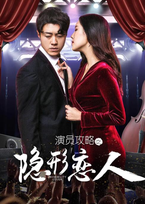 雷佳音不仅自带芥末凉皮，再现影片名场面，还积极响应观众要求，为其小区业主群录制推荐影片 胡歌《三滴血》定档2025暑期档!