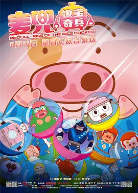 2025-05-22 近日，犯罪悬疑电影《私家侦探》开启预售并发布“情债命偿”版预告及“致命目击”版海报。