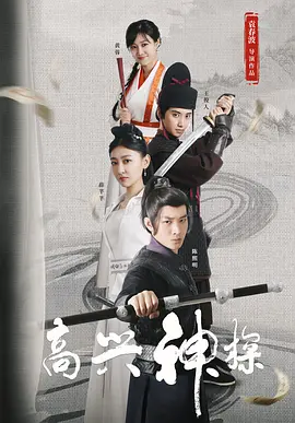 与神秘男子一路热聊“眉飞色舞”全程微笑，在该男子的陪同下迅速上车闪人。