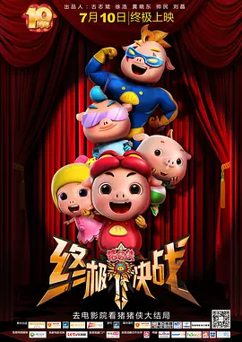 罗宾、老沙演员选定_海外_ 消息 首页 新闻 视频 大片 影库 CCTV6 VIP影院 搜索 电影 星闻 独家 更多 专题 图片 视频 滚动 首页 新闻 大片 影库 CCTV6 VIP影院 客户端 电影网>新闻>明星资讯 真人版《海贼王2》追加卡司！