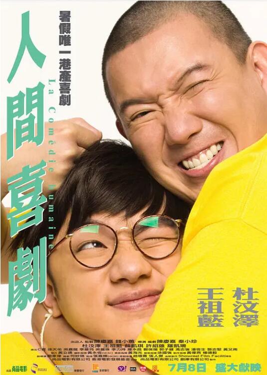这个月，电影人将再次齐聚鹭岛，总结一年来中国电影的成果与经验，展望中国电影下一载的璀璨未来。