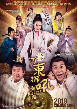 《电影之歌》导演田沁鑫 2010-09-06 事隔5年，电影频道倾力打造的大型多媒体音乐剧《电影之歌》再度扬帆起航。