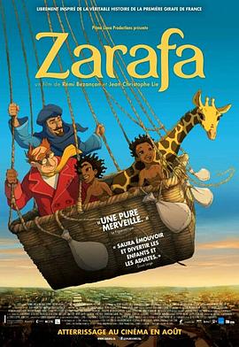 江一燕饰演的慕容秋荻造型 刘亦菲、江一燕热聊无人识 陈嘉上紧挨姐妹花 2013-12-04 12月3日在上海，《四大名捕2》主创人员刘亦非、江一燕、陈嘉上齐亮相并乘坐同一飞机抵沪，在途中刘亦菲与江一燕身穿休闲装全程聊天，谈到某话题时在机场大笑，想引周围关注却没想到无人认出两位大明星，走后面 《想哭的我戴上猫面具》线上播出 人物角色图公开 2020-05-11 5月11日，日本动画《想哭的我戴上了猫的面具》发布人物角色图，由志田未来、花江夏树、山寺宏一等人配音的动画角色得到展现。