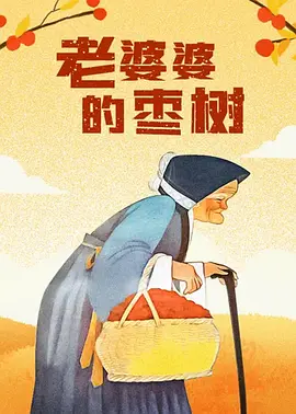 IP鉴赏官”及IP主创，于细微处见真章。