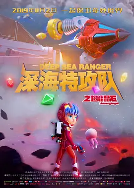 新版《超人》确定导演 詹姆斯·古恩将执导影片 2023-03-16 在出任DC影业的领导人后，詹姆斯·古恩的第一个导演项目，终于确定。