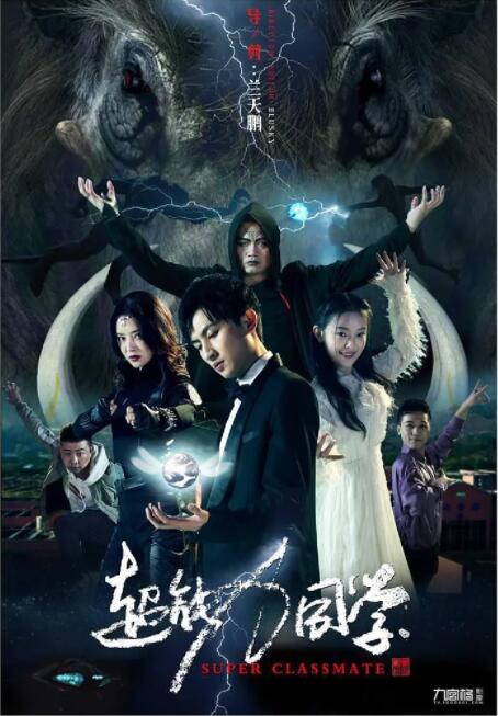 影片发布一组角色剧照，并同步曝光演员阵容，在杭州的湖光山色中，正上演这场关于“爱和美味”的温暖故事。