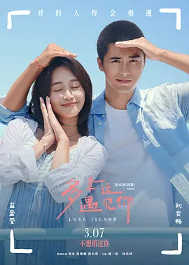 丝袜长腿美女老师与我日日激情