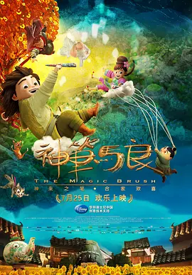 爱湿影院
