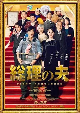 Q：回顾你的演艺道路，曾有过多个对你而言比较重要的作品，比如《延禧攻略》 《楼下女友请签收》《海洋之城》等等，如果要你选择一个你的“人生角色”，你会选择哪一个，为什么？