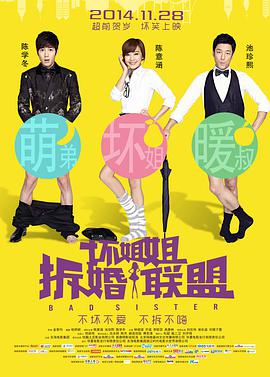 时间：2025.06.13 ： 作者：迪莫 ： 共5张 当地时间6月11日，美国加利福尼亚州洛杉矶，Netflix Tudum剧院，Netflix《面目全非》（FUBAR）第二季在洛杉矶举行首映礼，主演阿诺·施瓦辛格还有他的四个子女克里斯托弗·施瓦辛格、克里斯蒂娜·施瓦辛格、帕特里克·施瓦辛格、凯瑟琳·施瓦辛格，以及大女婿“星爵”克里斯·帕拉特到场助力。