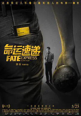 《诺亚方舟》童星苏菲·内薇德曝尸荒野2025-04-23 热门新闻 食物和爱都不可辜负！