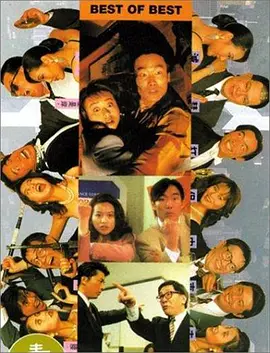 香港粉丝如此给力，五月天自然也是诚意满满，特别邀请天王刘德华客串新闻主播，报道世界末日的消息，让现场粉丝陷 《蓝精灵2》配音阵容亮相 “水果姐”配蓝妹妹 2013-07-30 日前，《蓝精灵2》发布角色照片，配音演员们各自携带他们可爱的角色亮相了。
