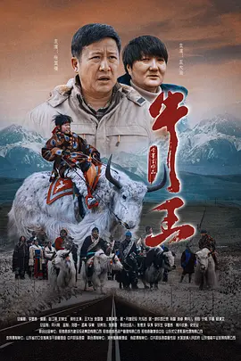 2025-03-11 由周冬雨、刘昊然携手主演的犯罪悬疑爱情电影《平原上的火焰