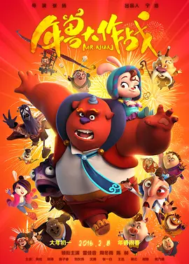 剧集《夜魔侠：重生2》定档2026.3.42025-10-21 更多 一周星闻榜 1法鲨归来！