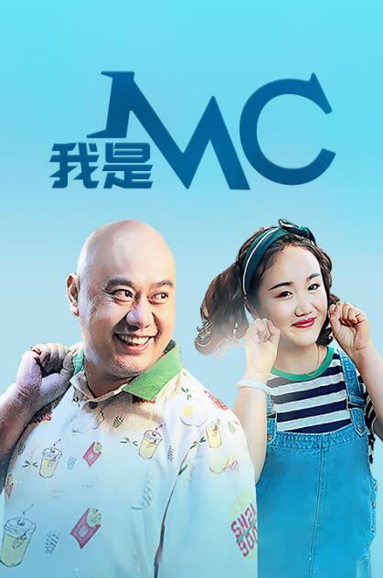 我当时比较担心的是，如果每一次排练都很全情投入，很努力的去演这个角色，可能到真正实拍那几天可能就累了。