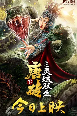 很明显，这是一部即将在圣诞节上映的喜剧片，目标就是圣诞节的市场。