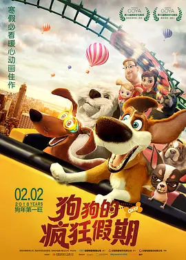 剧版《哈利·波特》曝选角2025-08-20 海格“瘦身成功”！